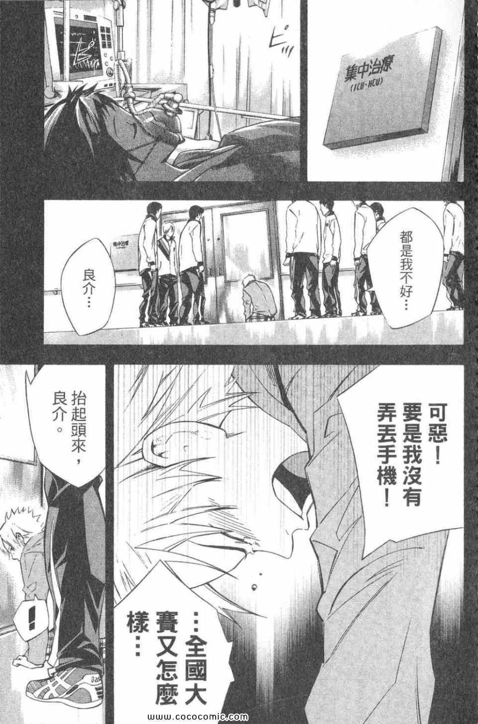第 22 页