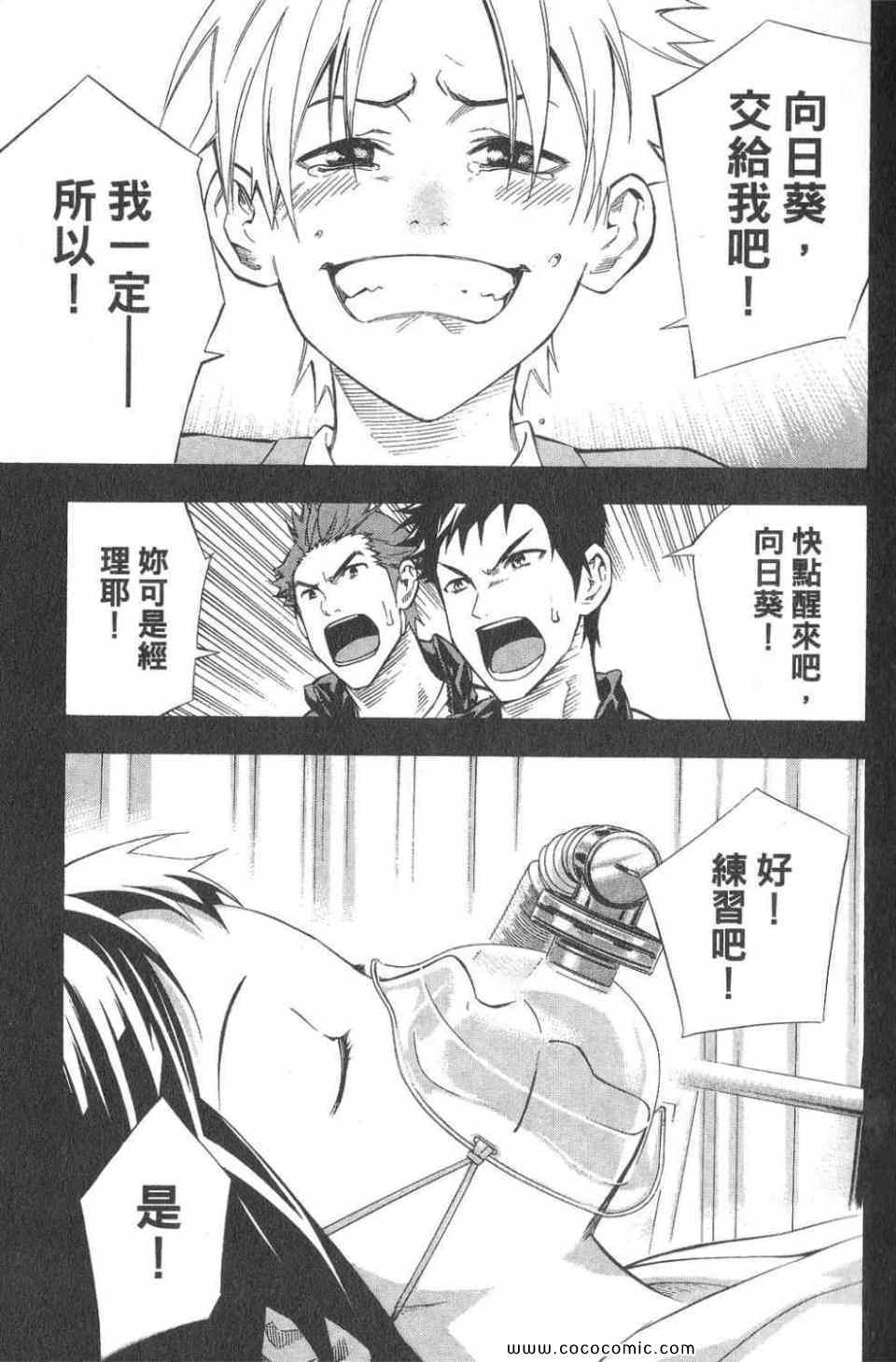 第 24 页