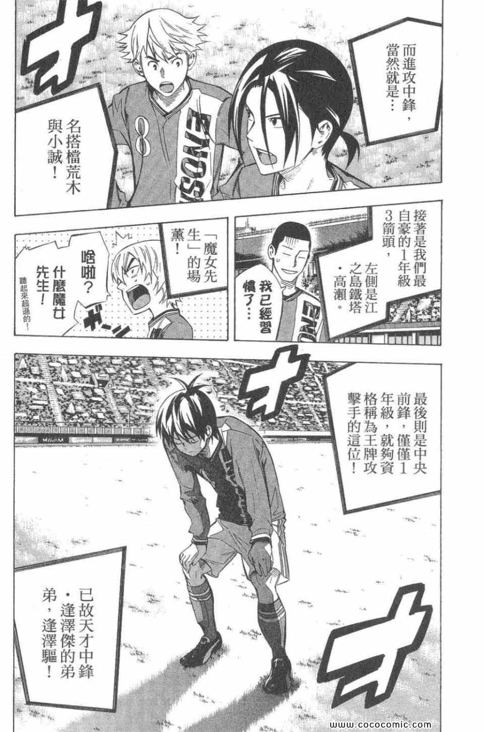 第 37 页