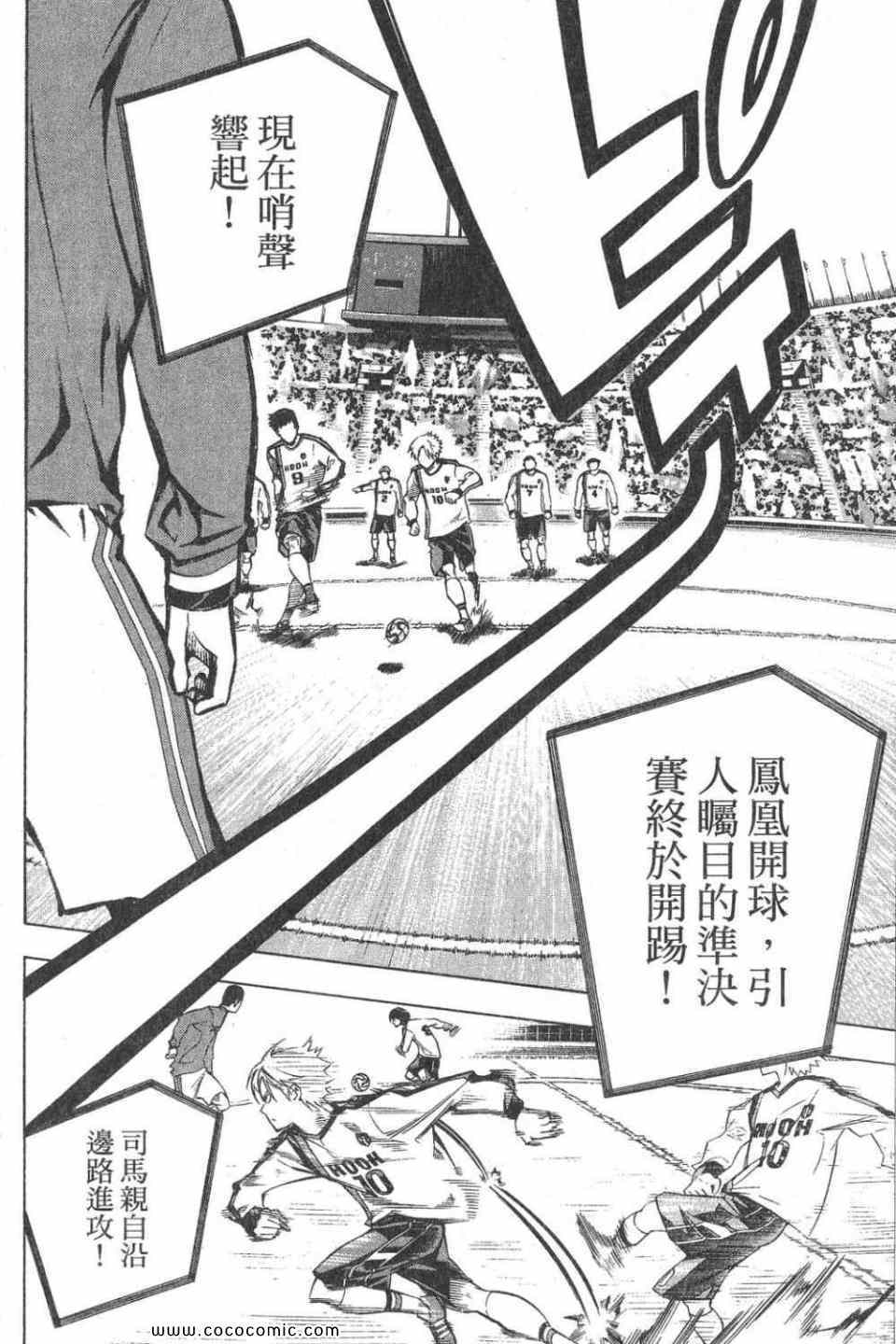 第 39 页