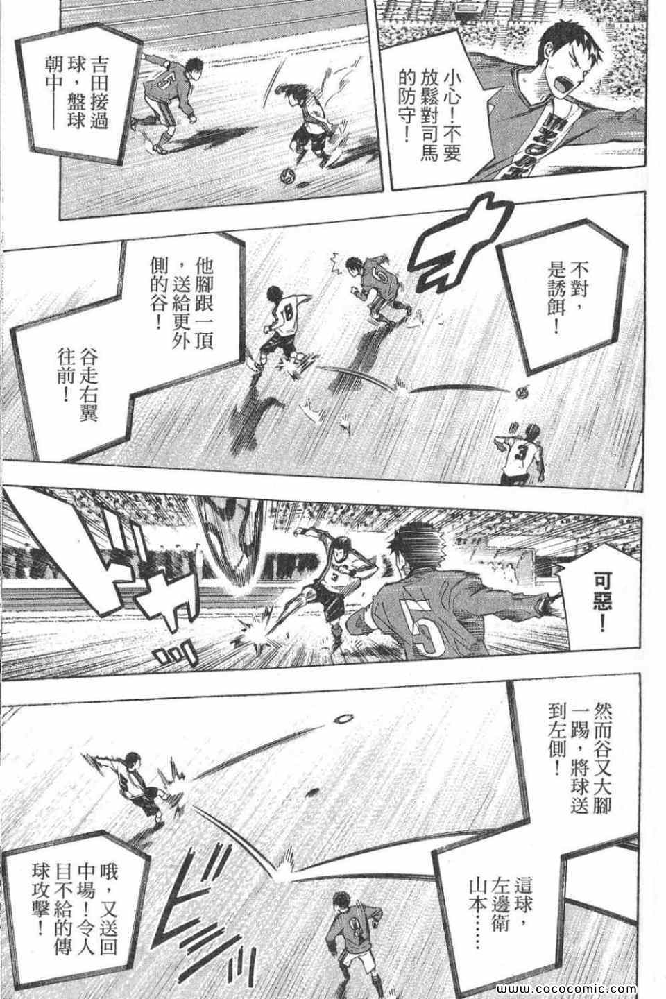 第 40 页