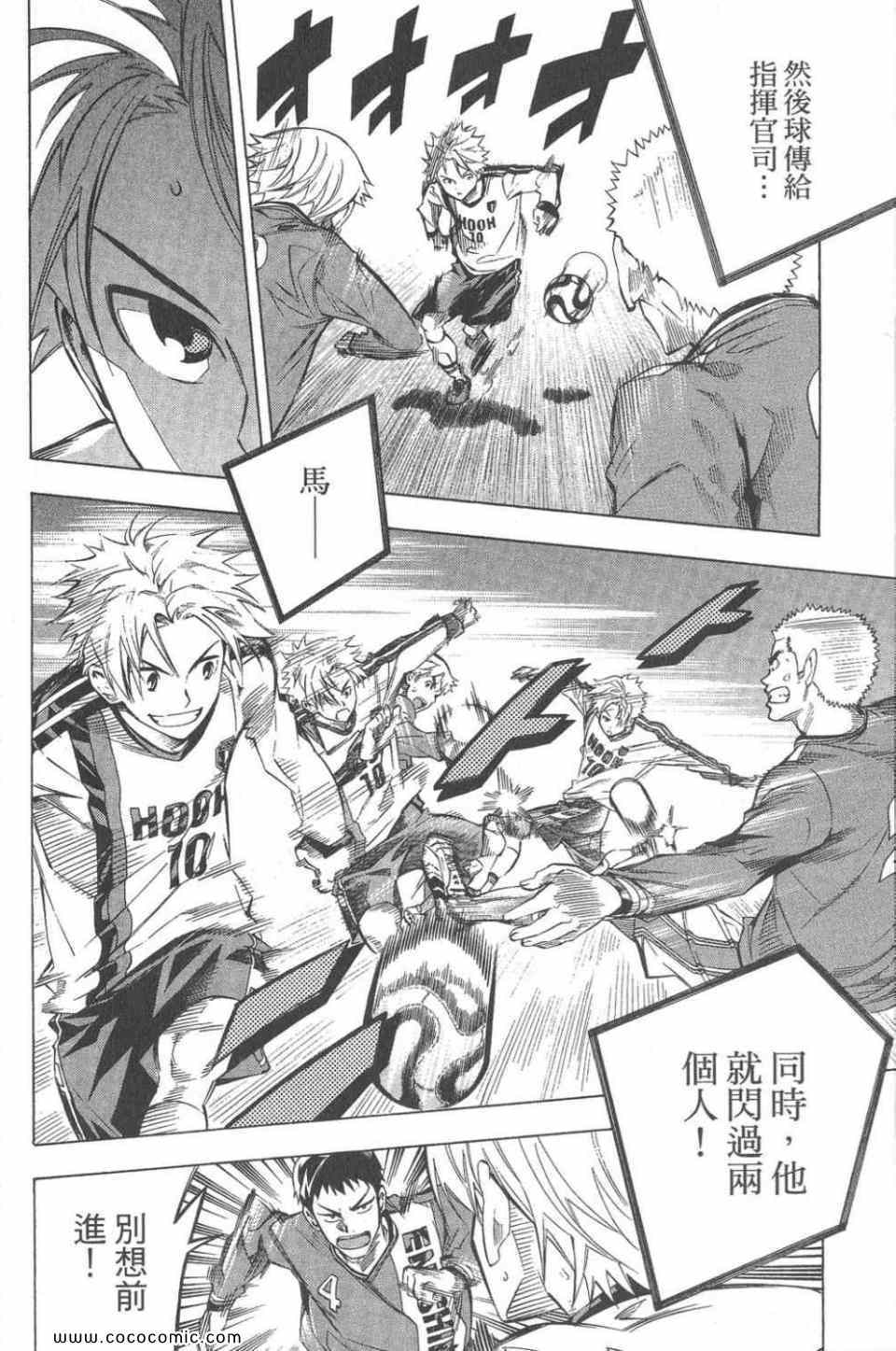 第 41 页