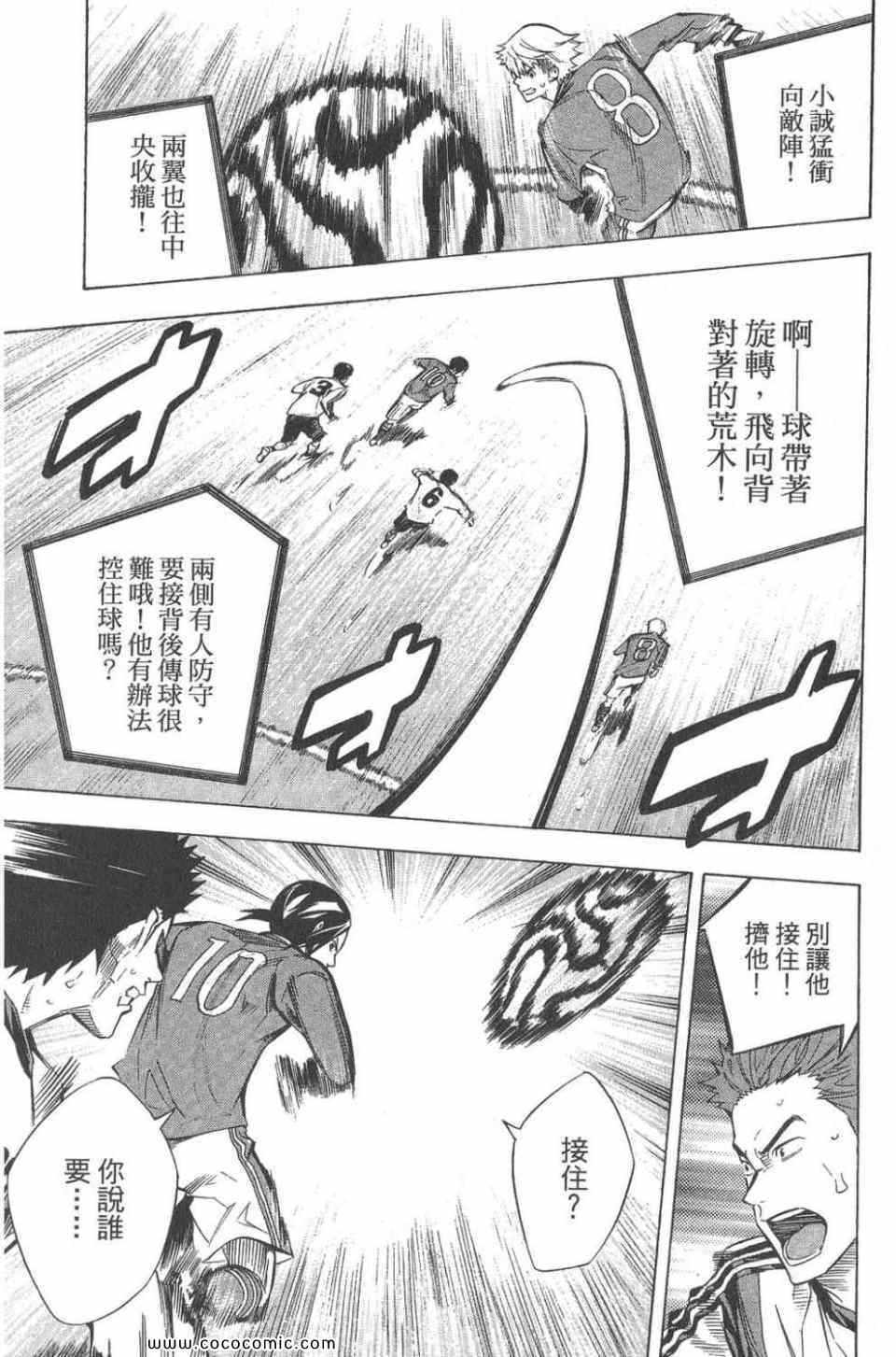 第 46 页