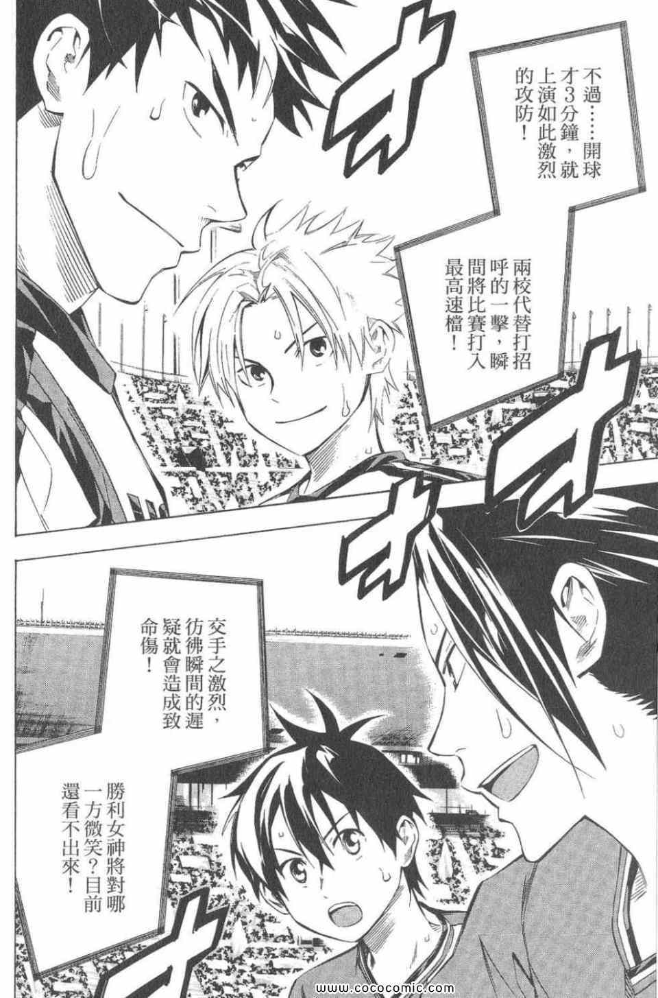第 48 页