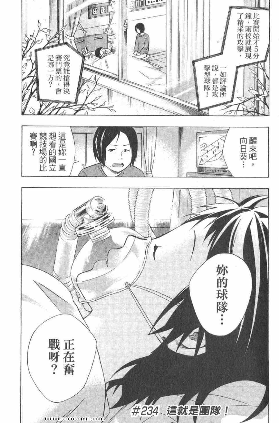 第 49 页