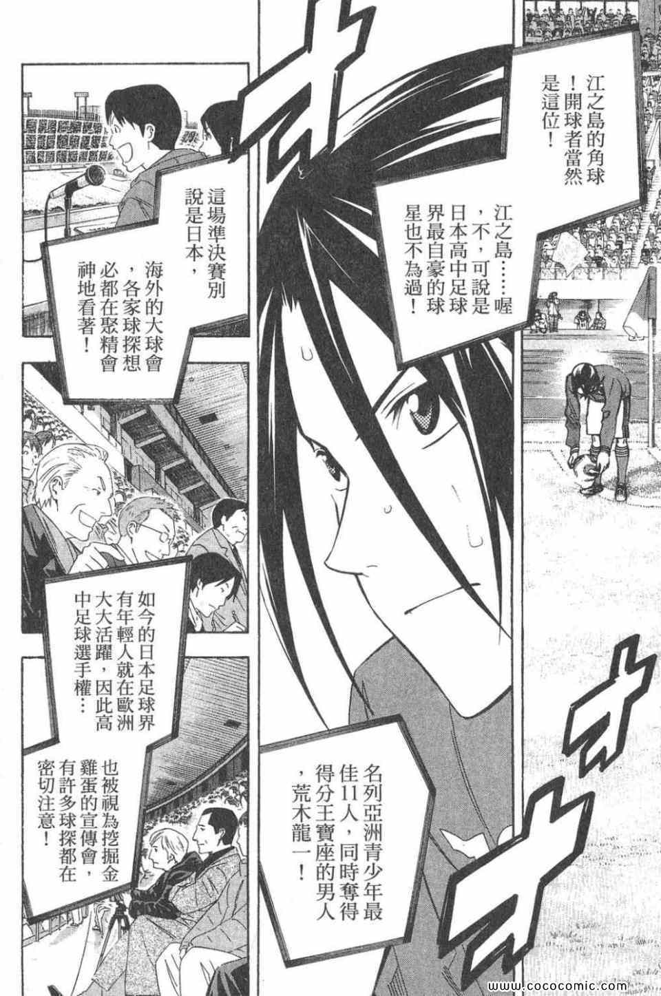 第 50 页