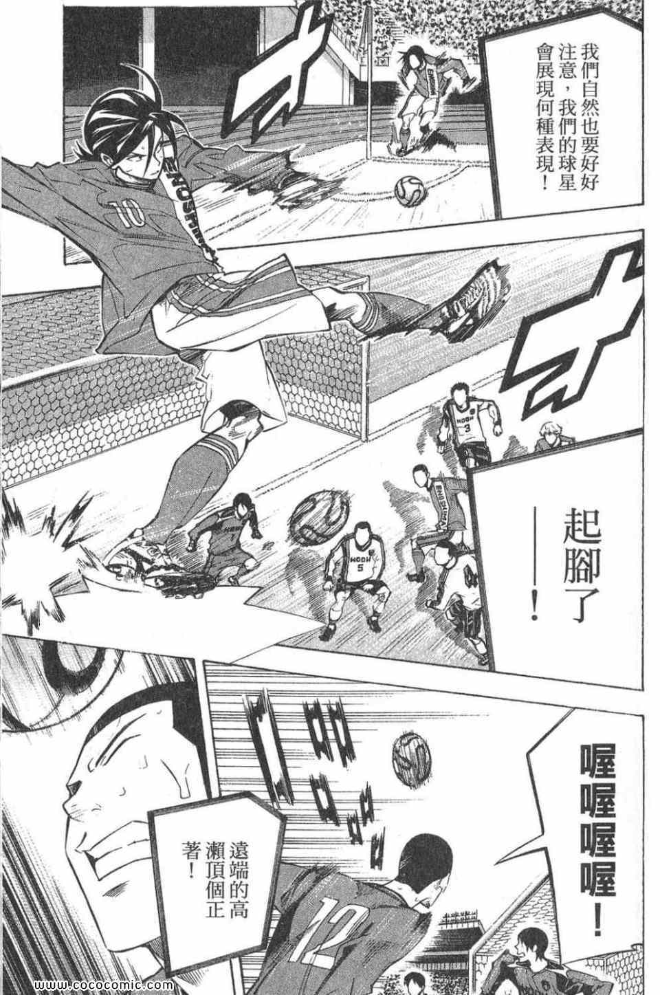 第 51 页