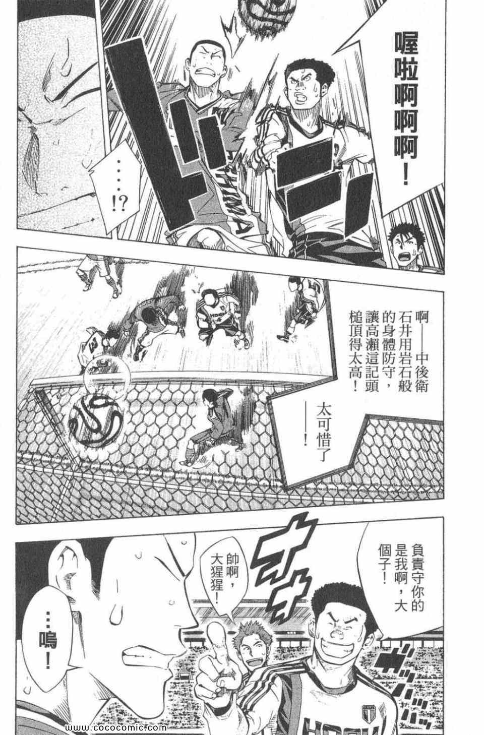 第 52 页