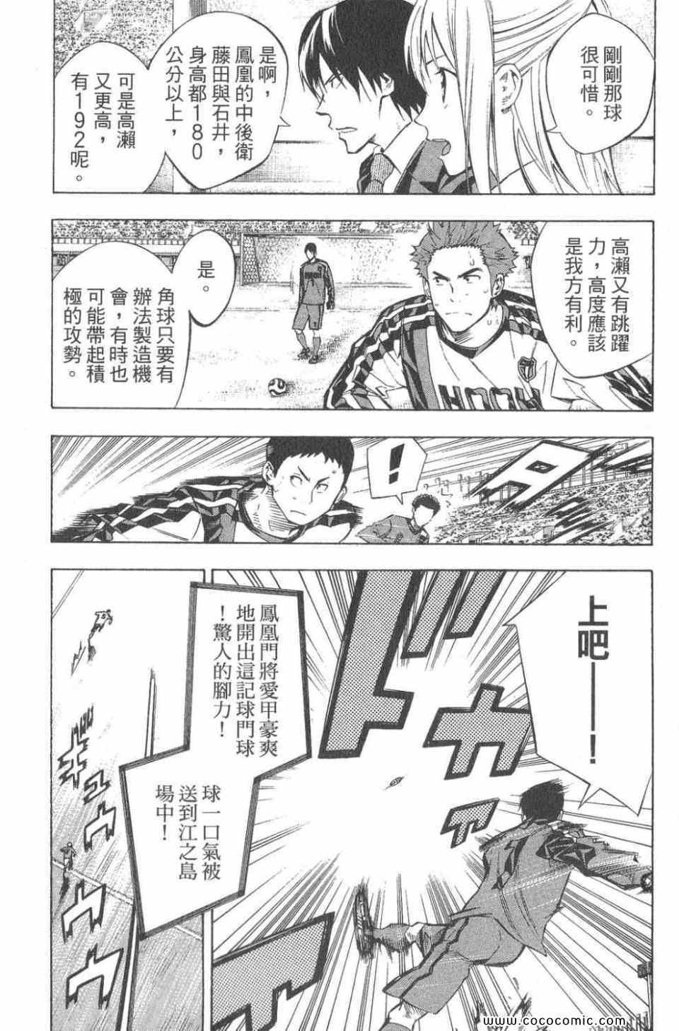 第 53 页