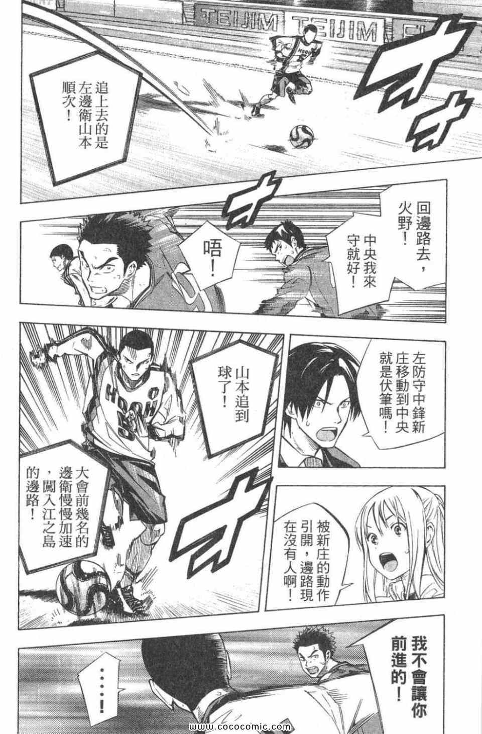 第 54 页