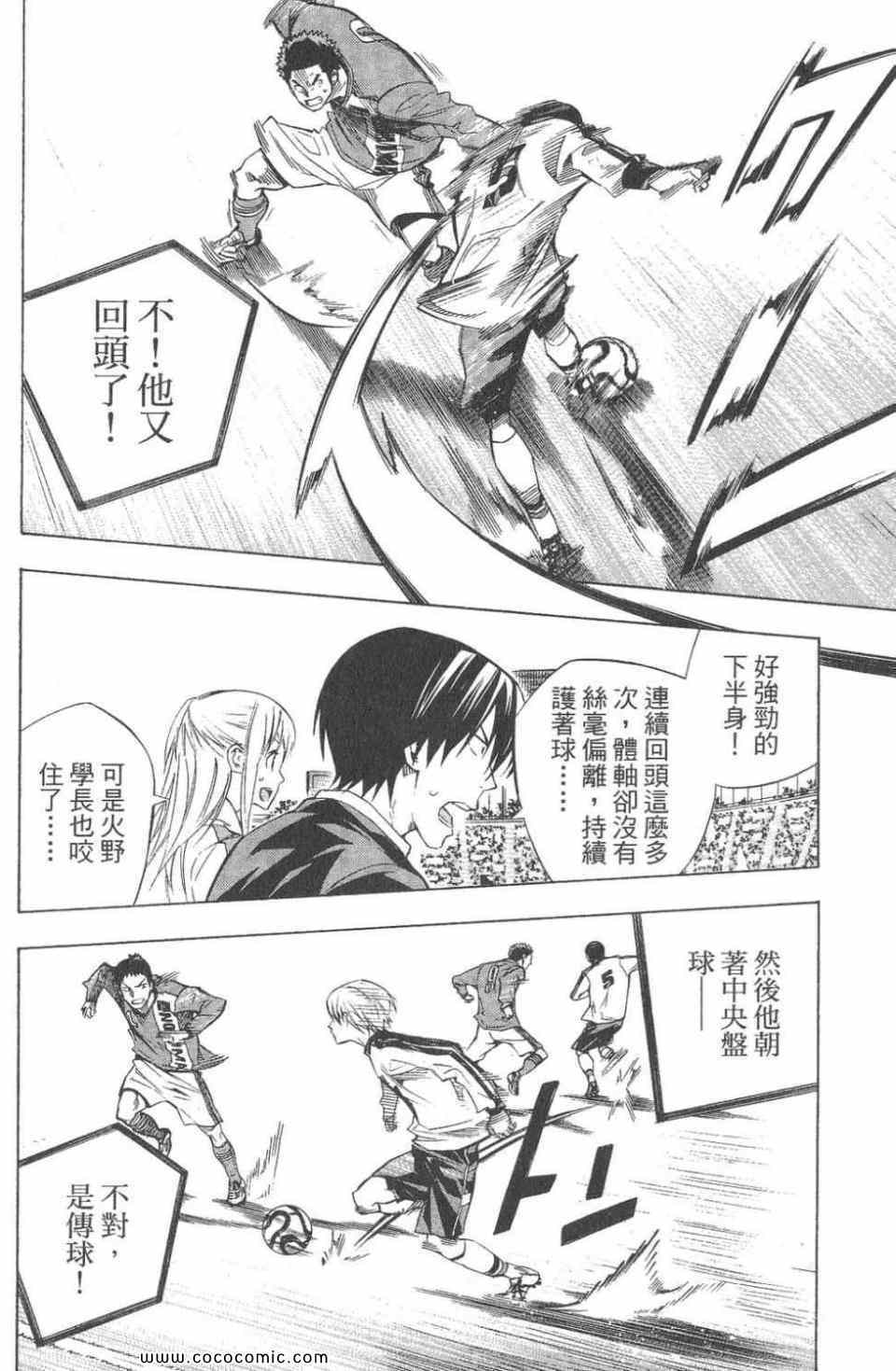 第 56 页