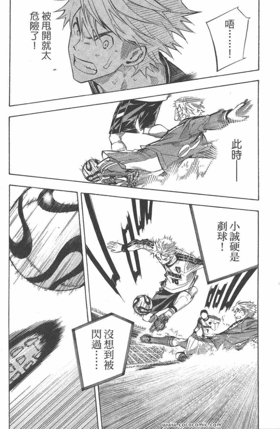 第 60 页