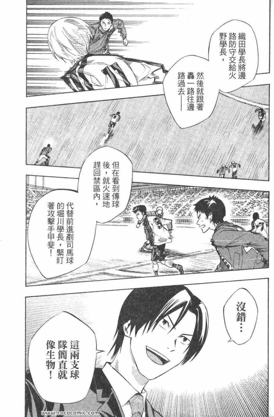 第 63 页