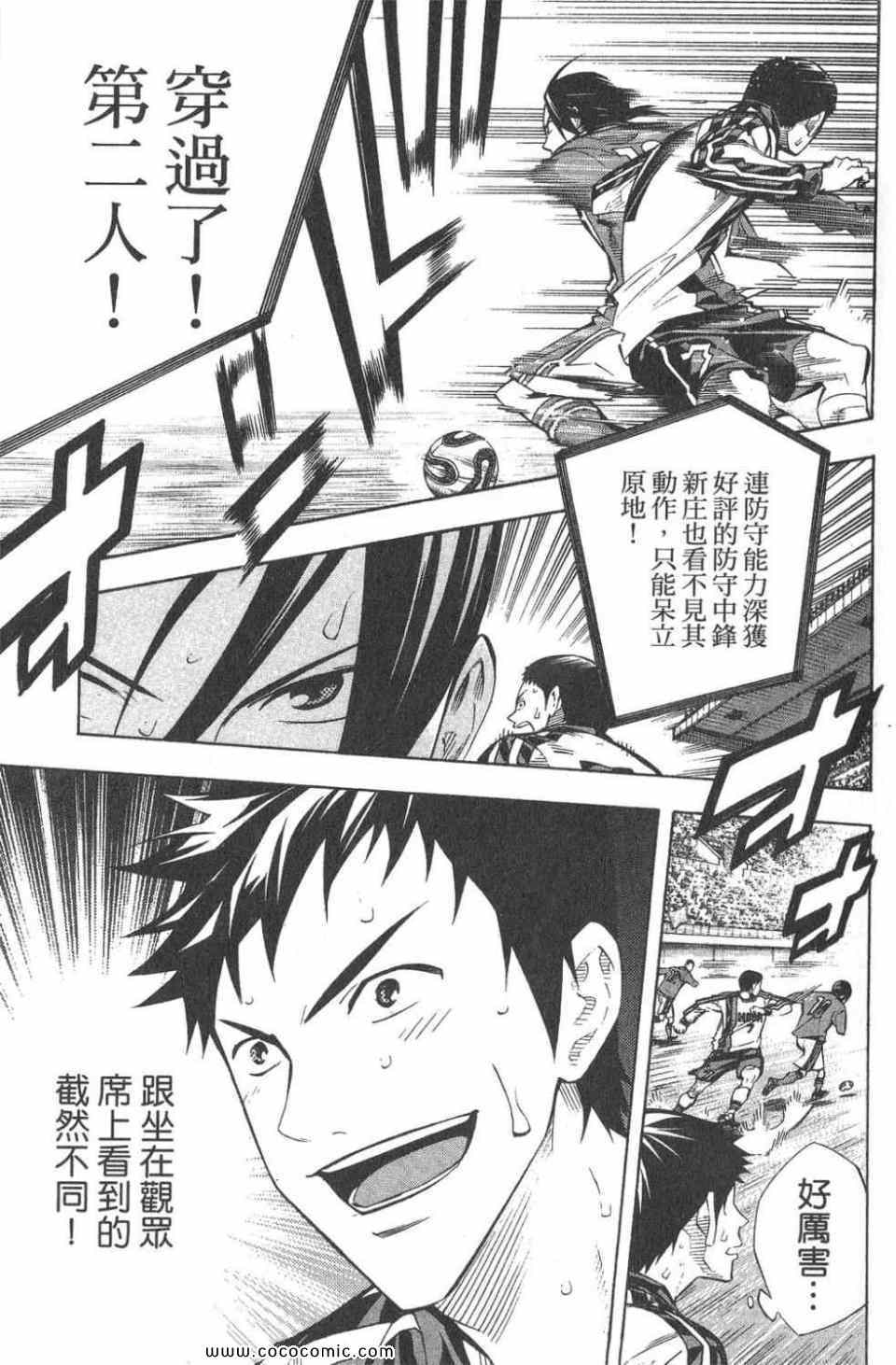 第 71 页