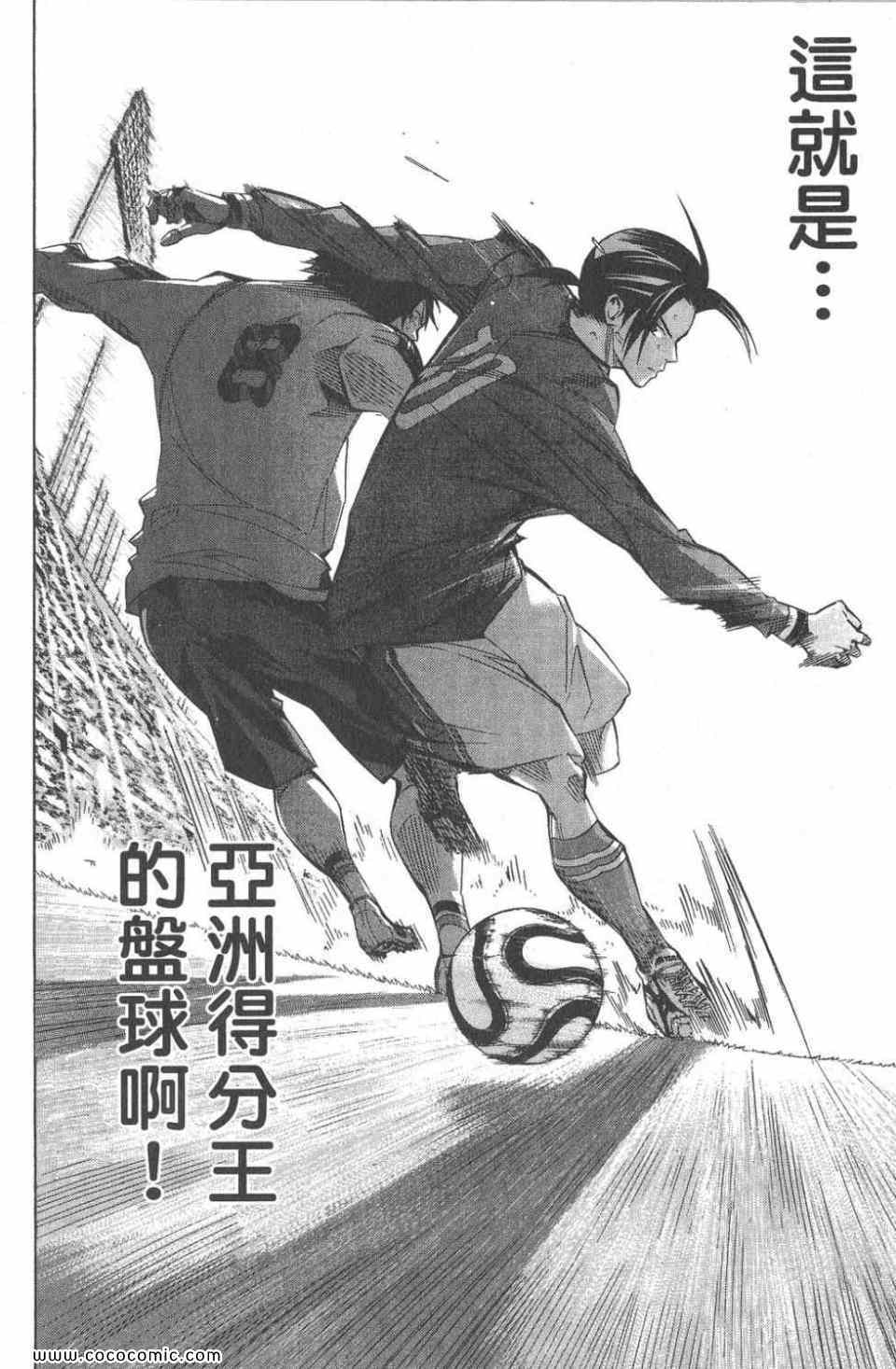 第 72 页