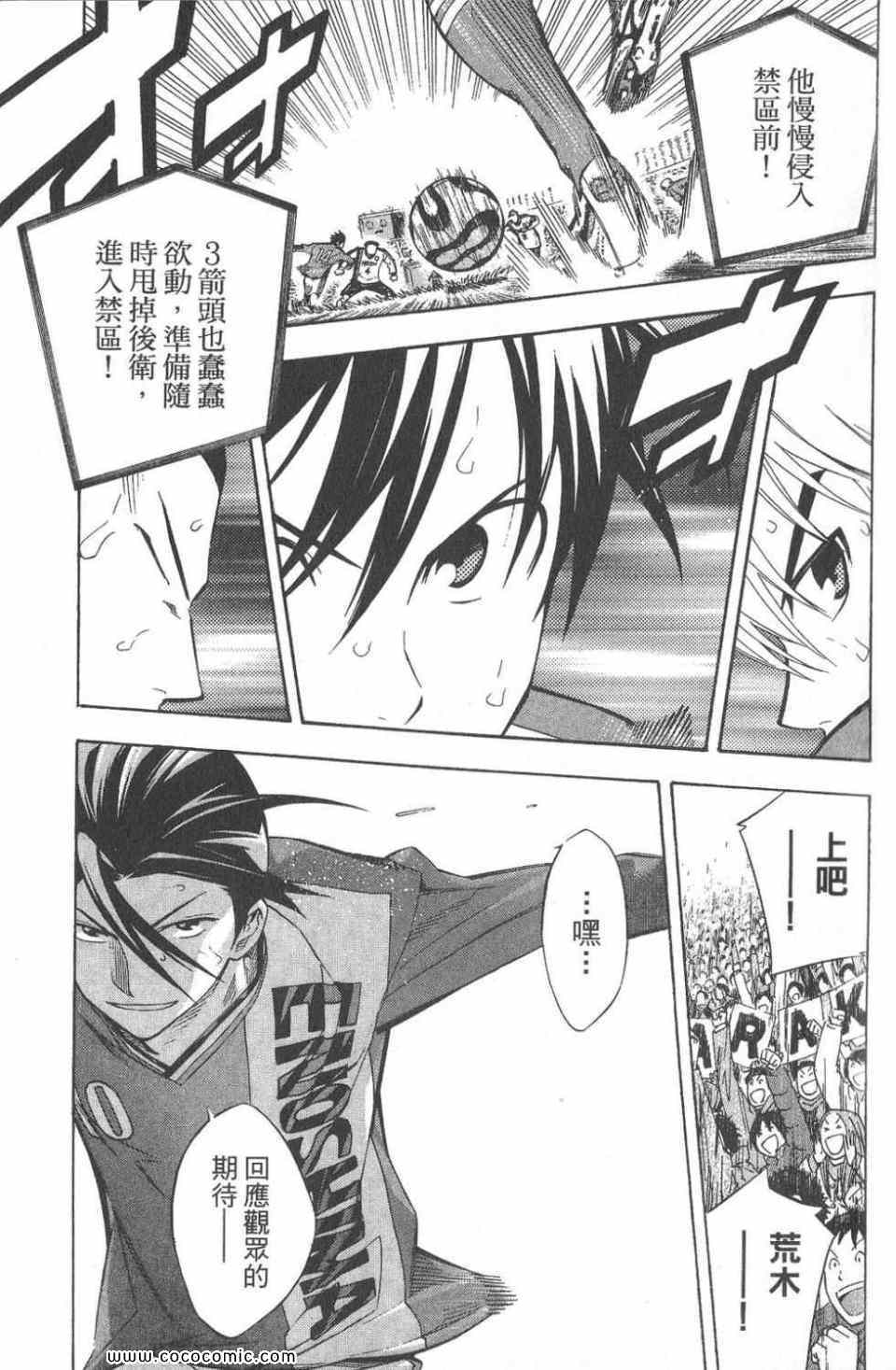 第 73 页