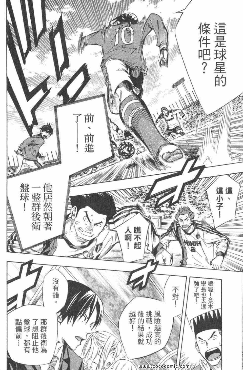 第 74 页
