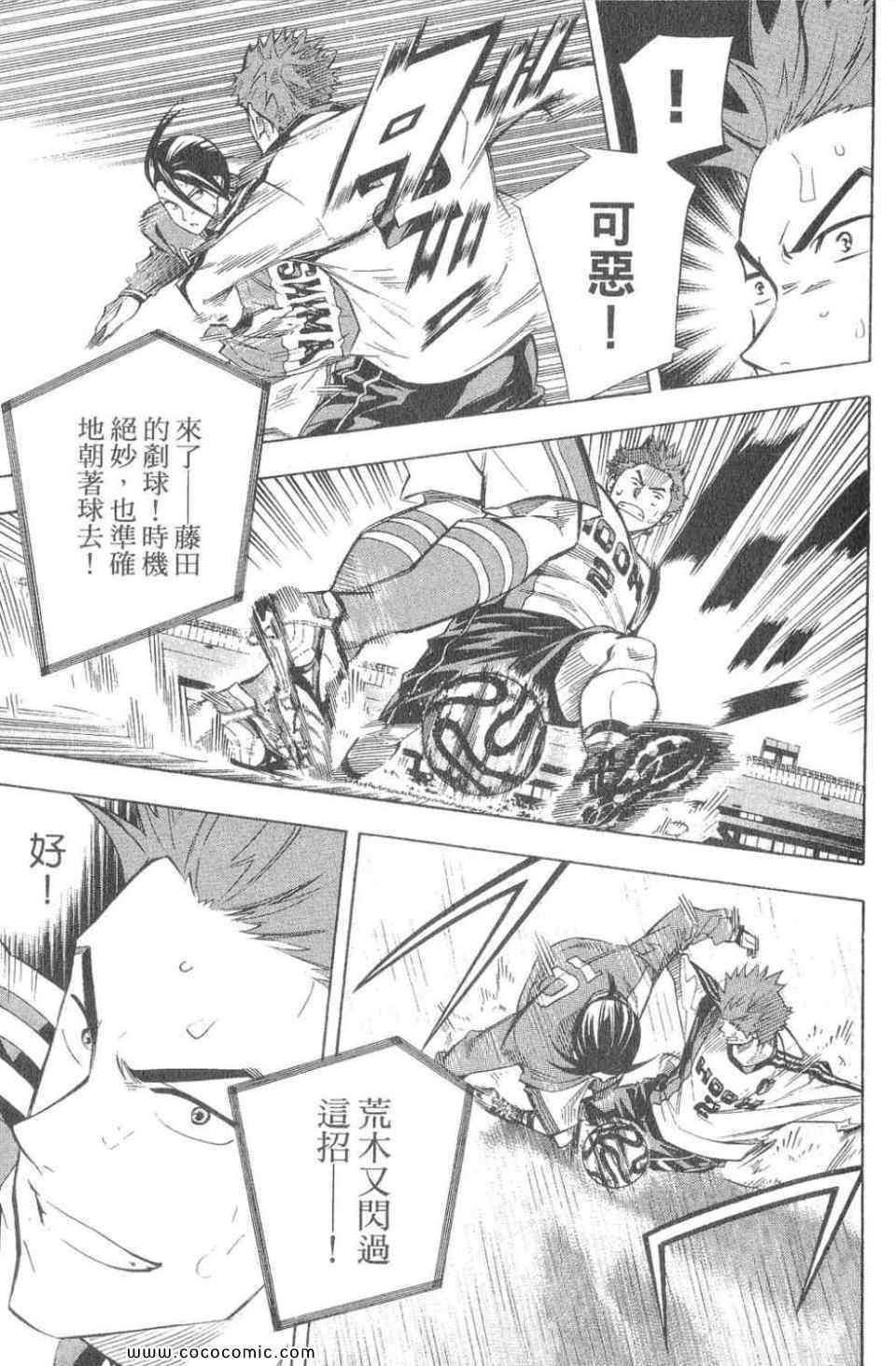 第 77 页
