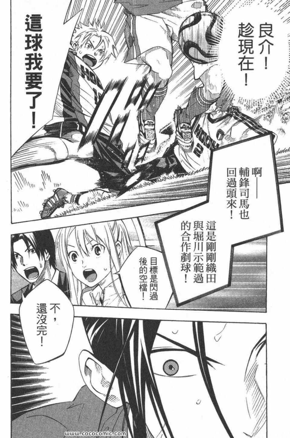 第 78 页