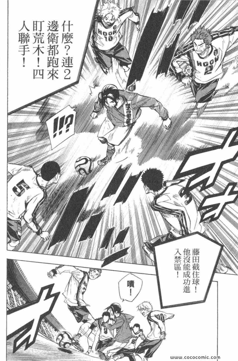 第 81 页
