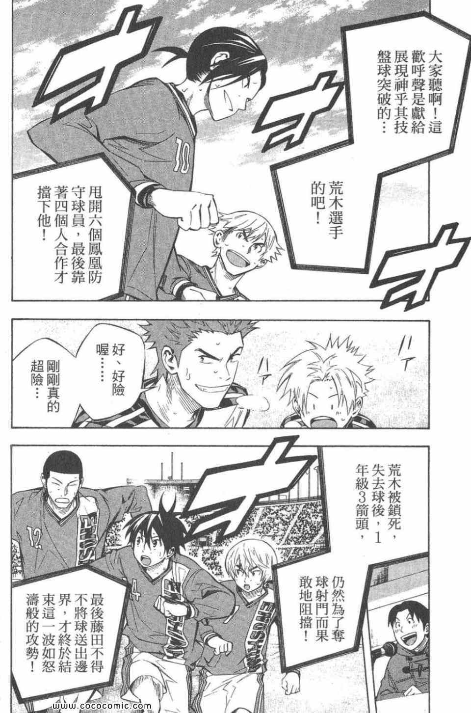 第 83 页
