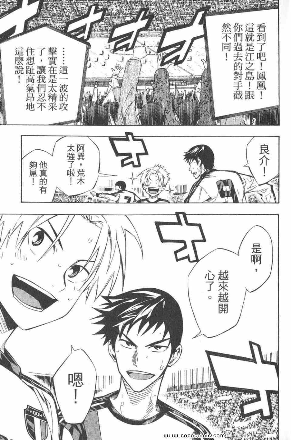 第 84 页