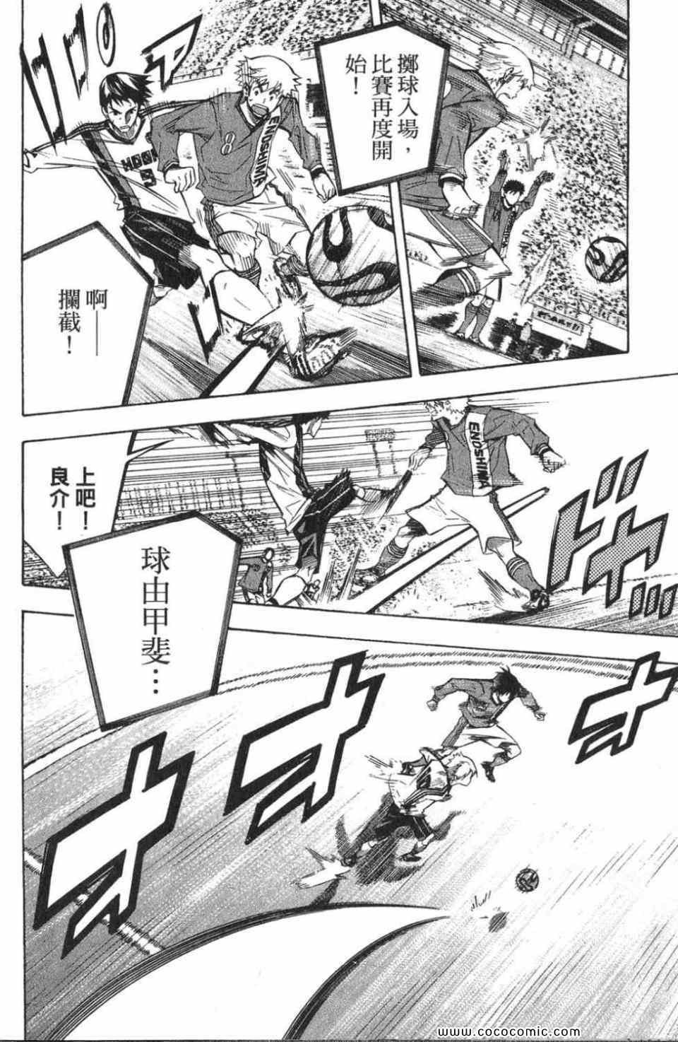 第 85 页
