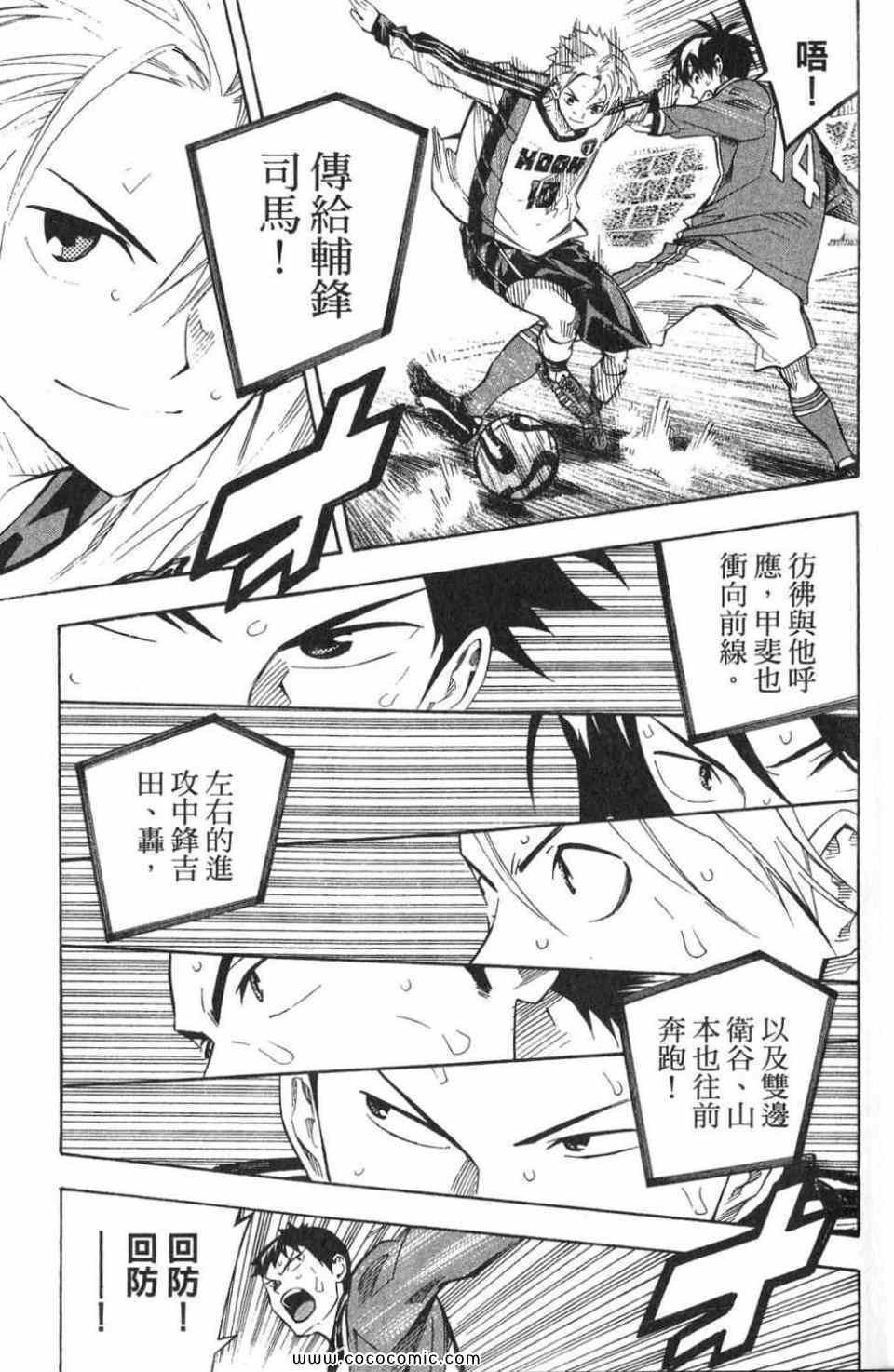 第 86 页