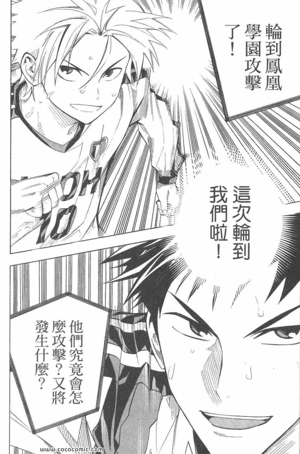 第 87 页