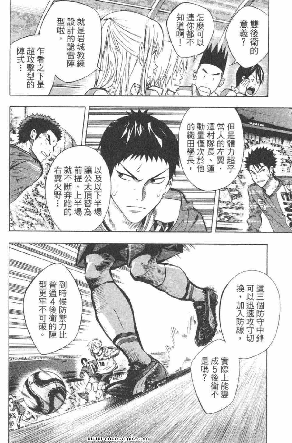 第 89 页