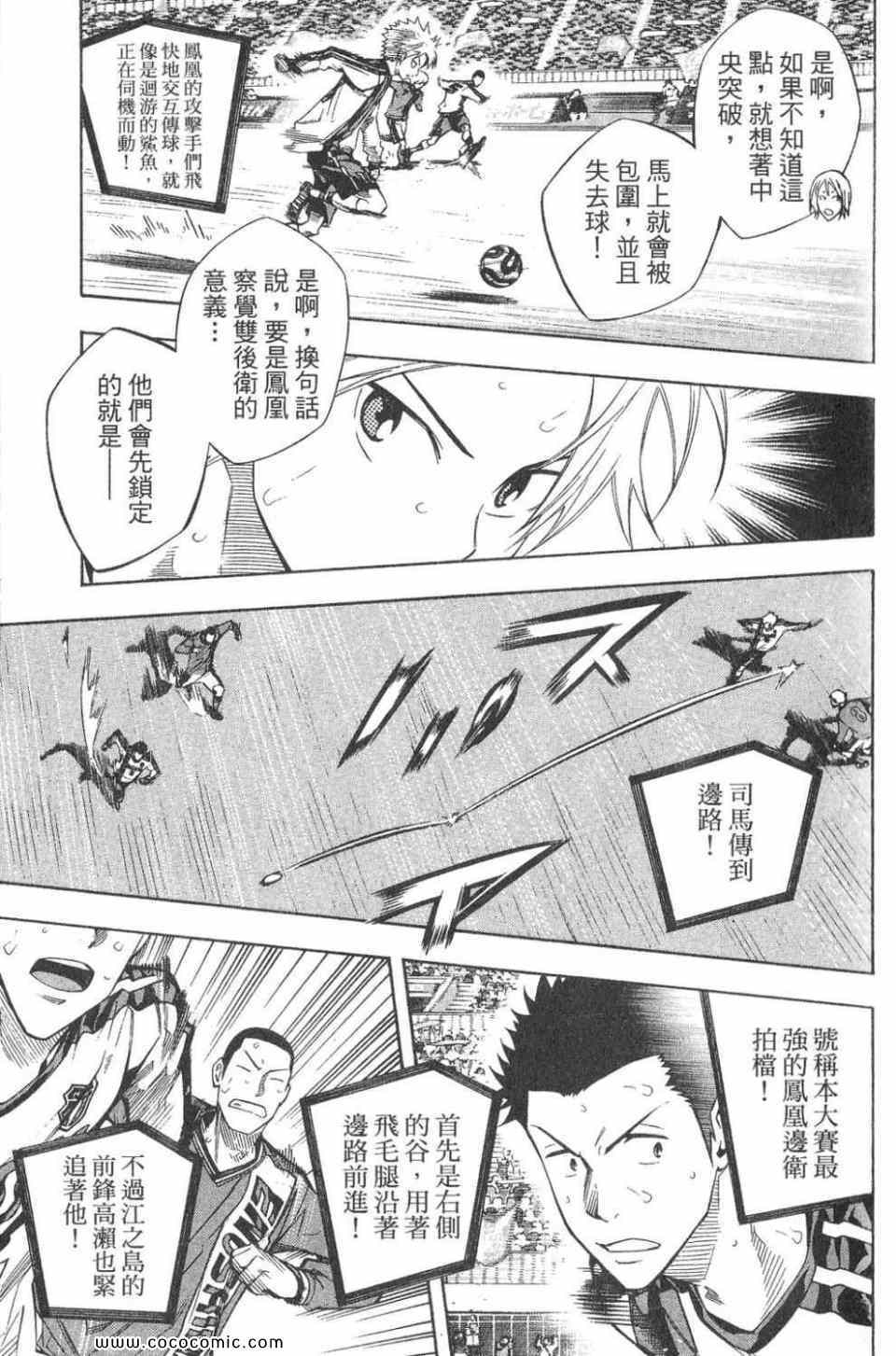 第 90 页