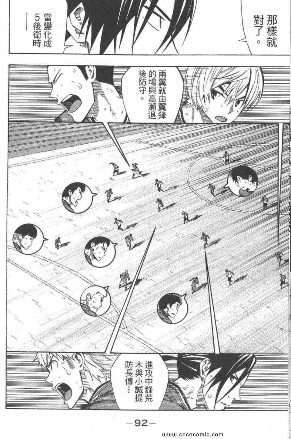 第 91 页