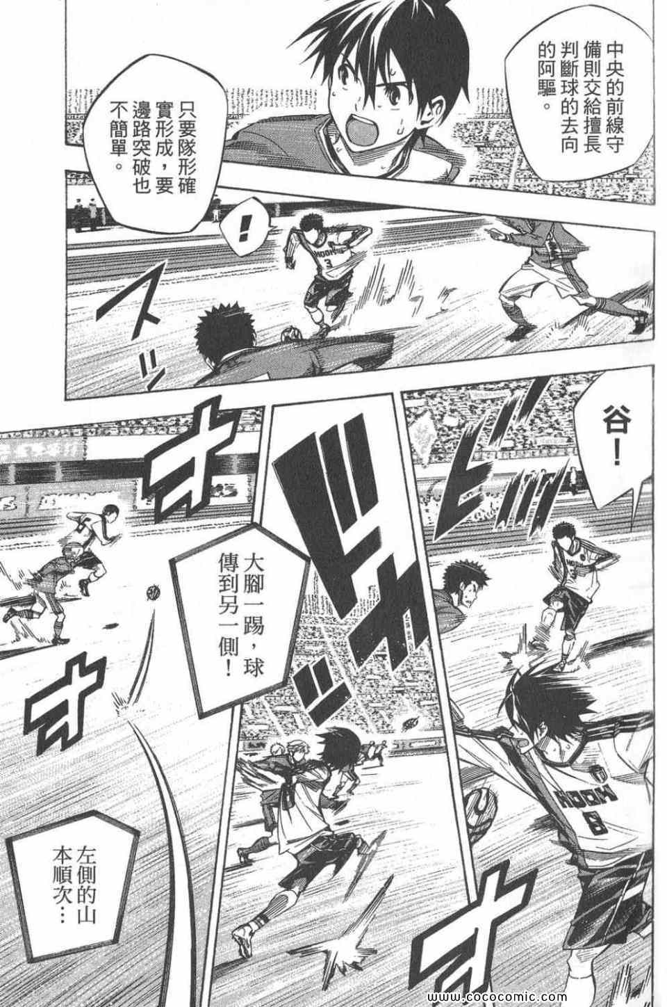 第 92 页