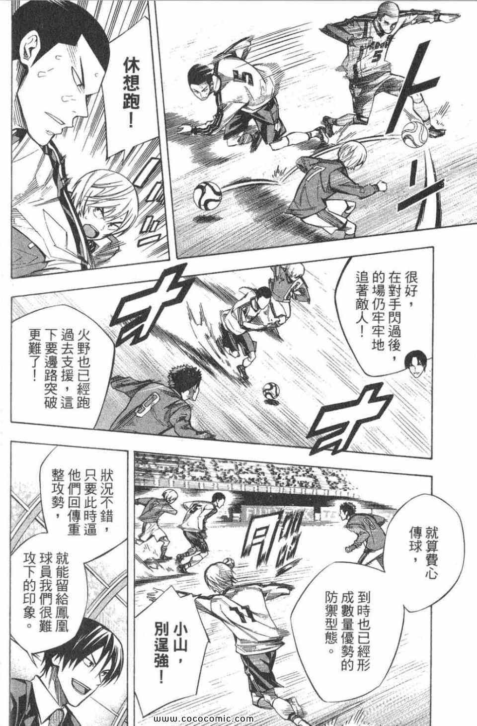 第 93 页