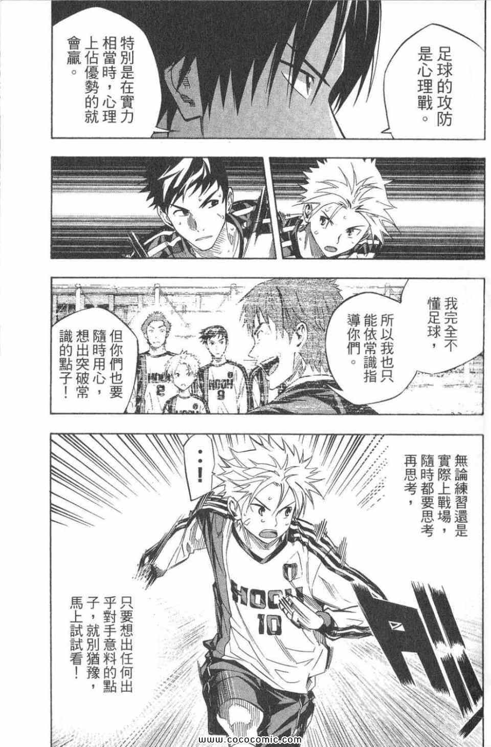 第 94 页