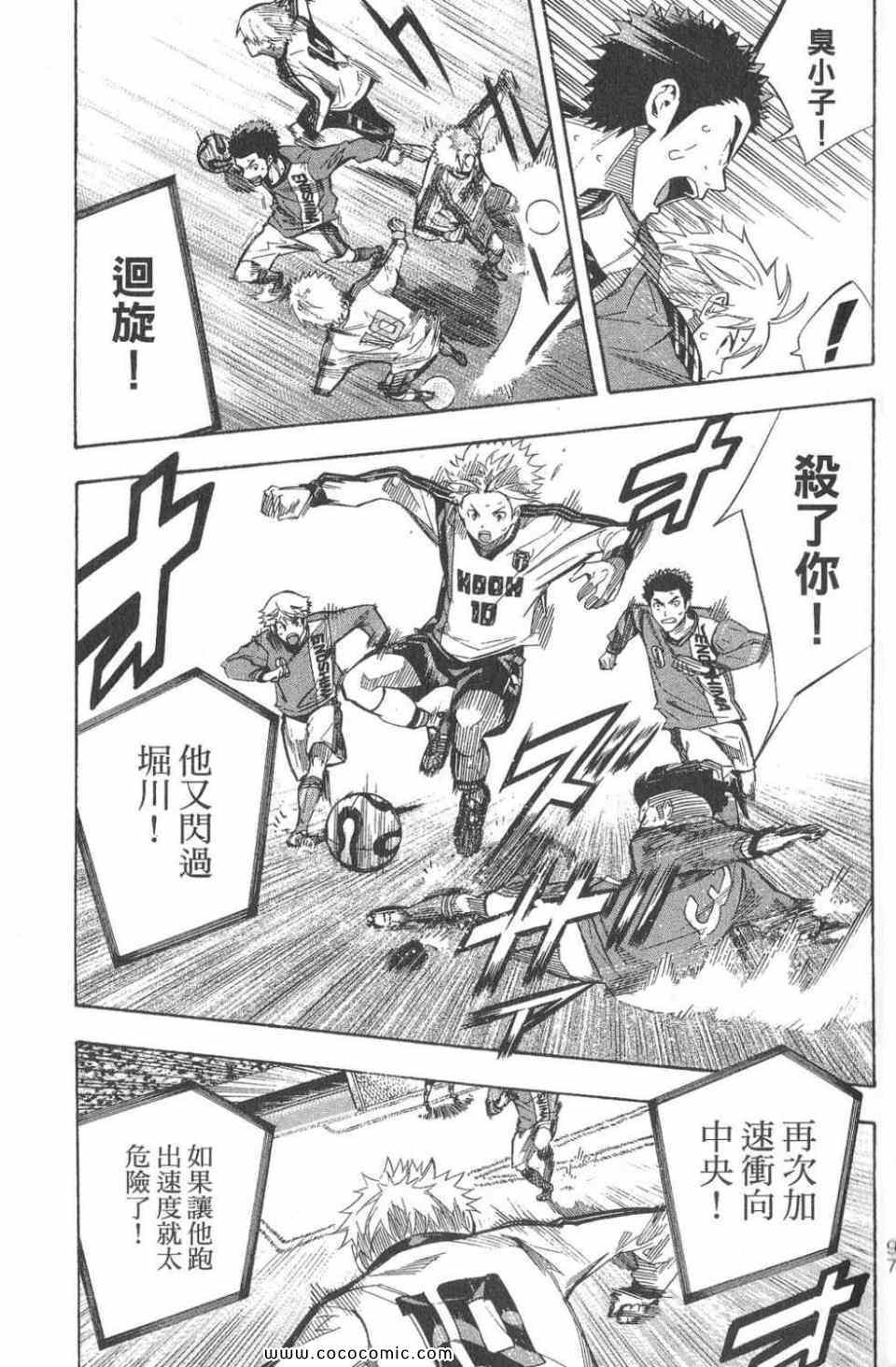 第 96 页