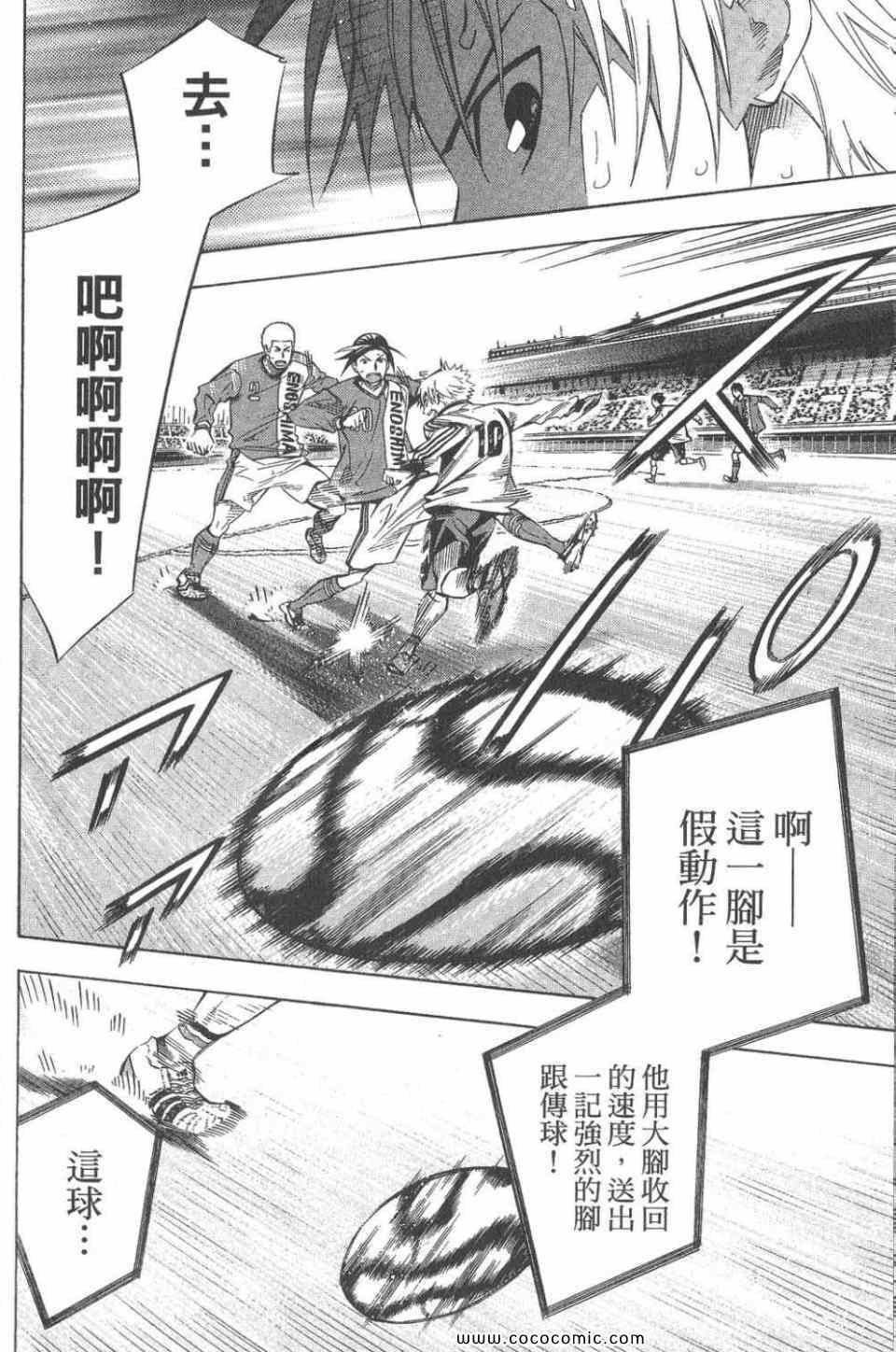 第 99 页