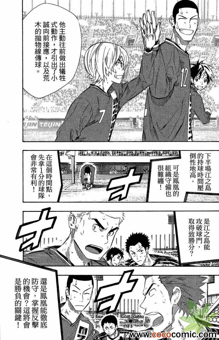 第 100 页