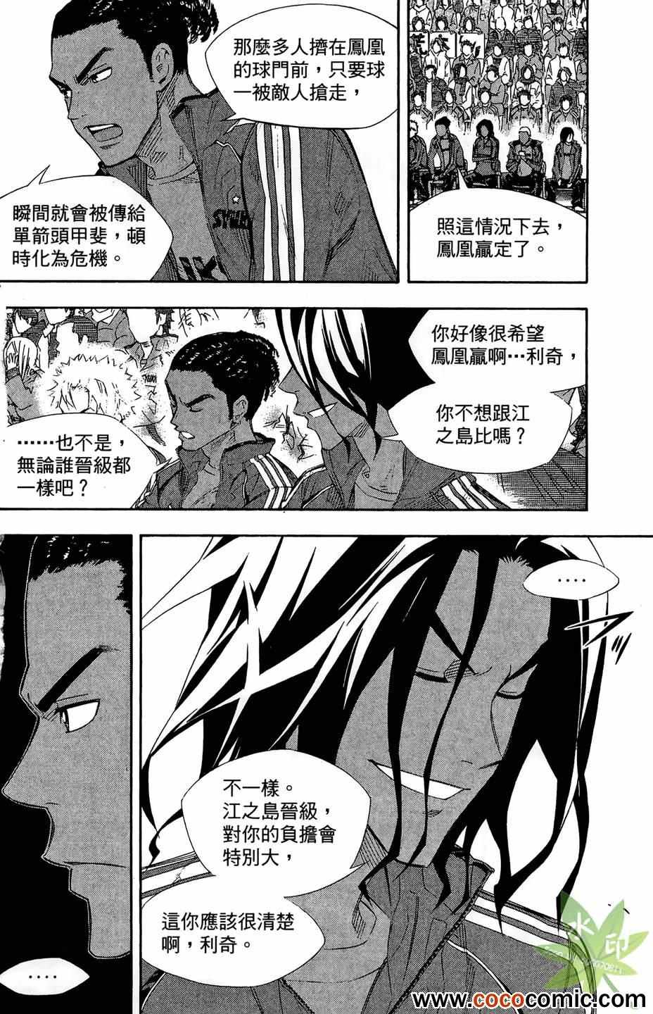 第 101 页