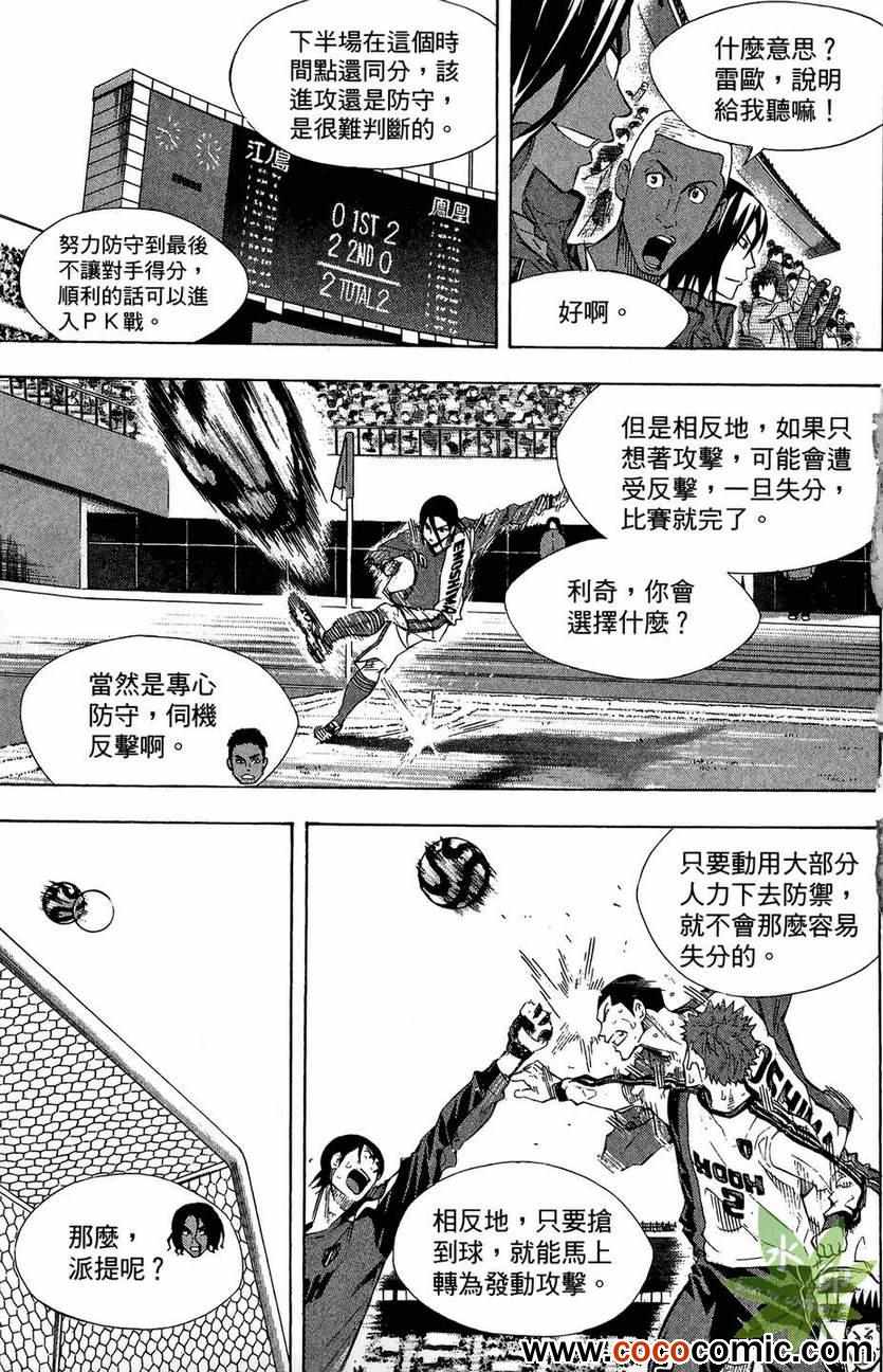 第 102 页