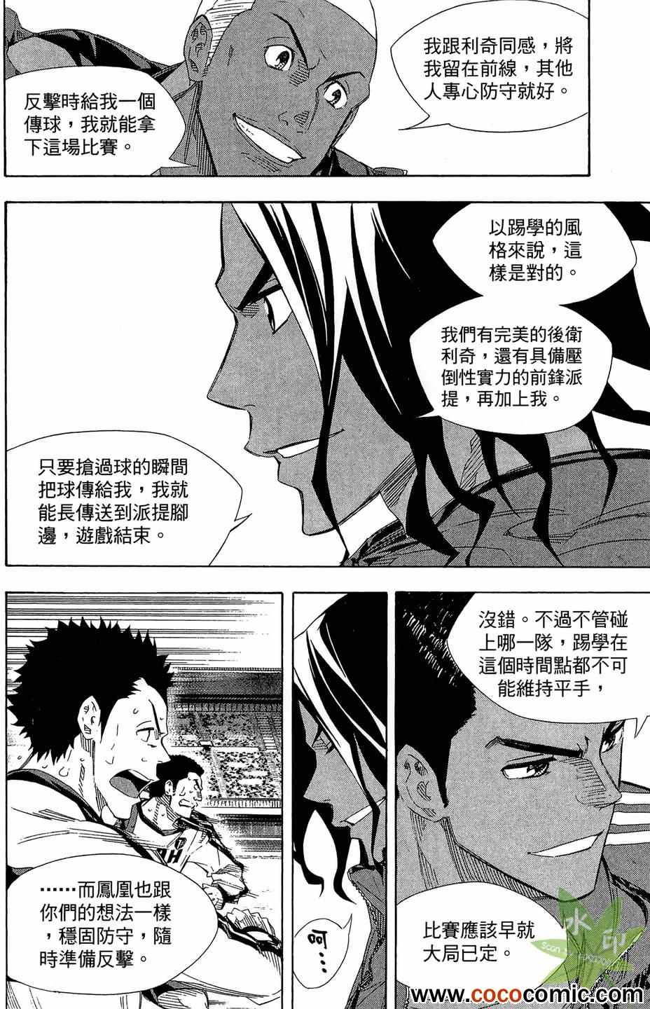 第 103 页
