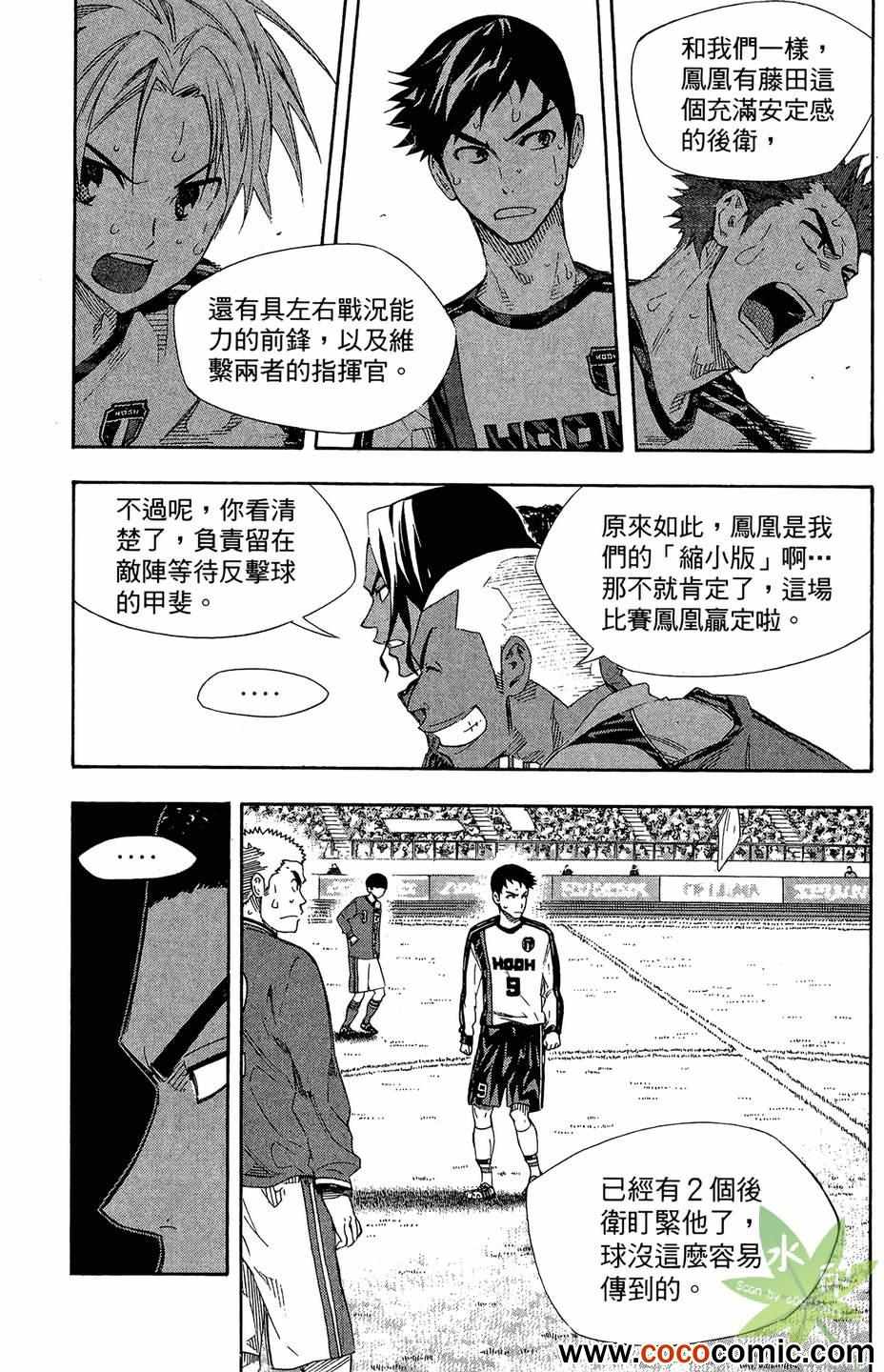 第 105 页