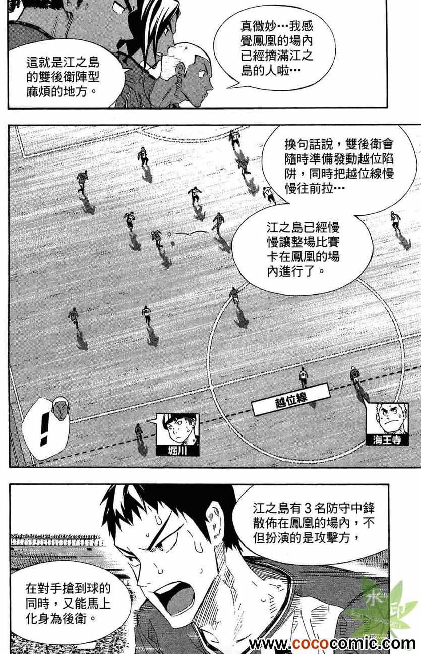 第 106 页