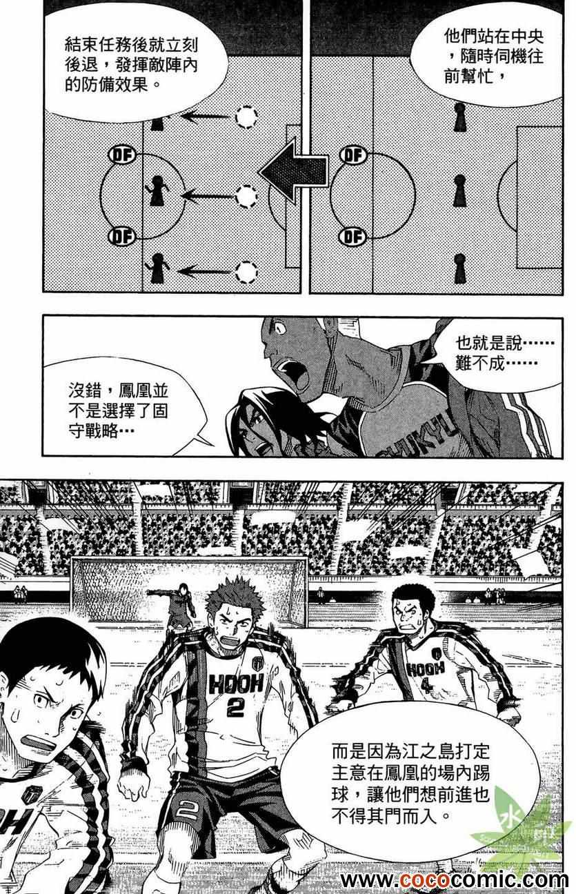 第 107 页