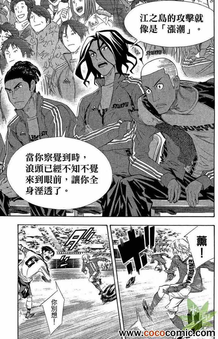 第 109 页