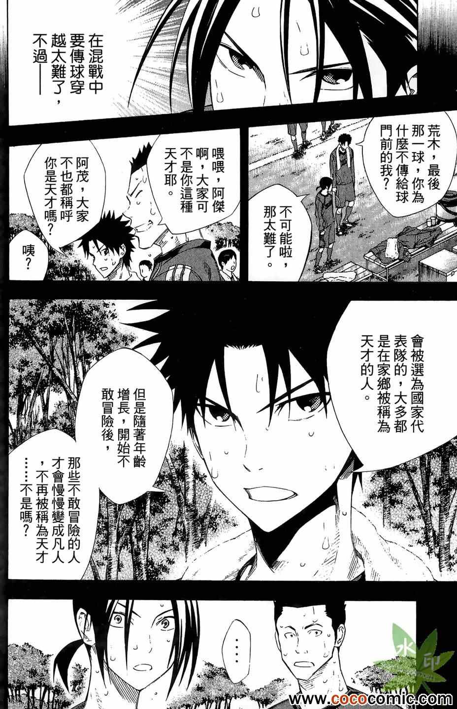 第 114 页