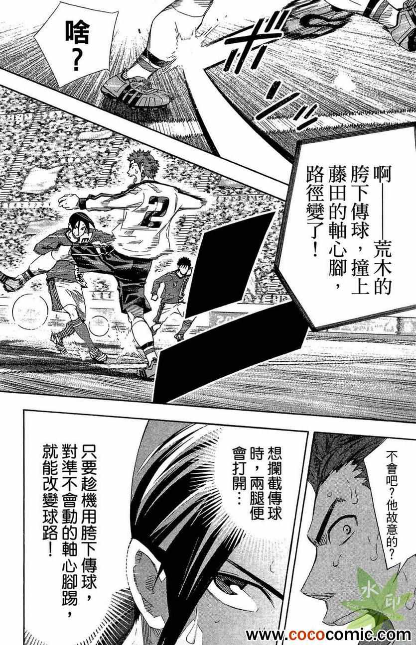第 116 页