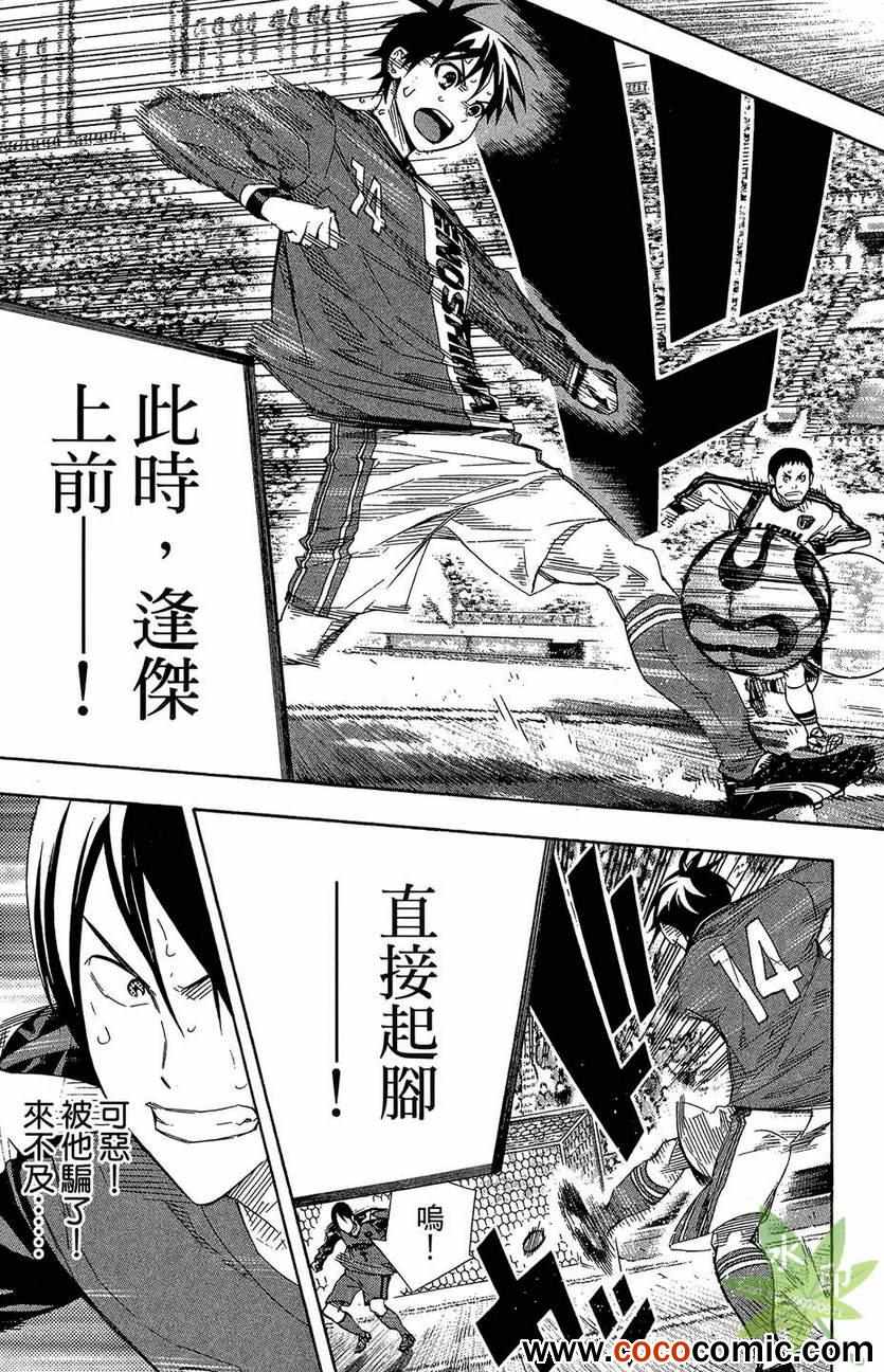 第 117 页