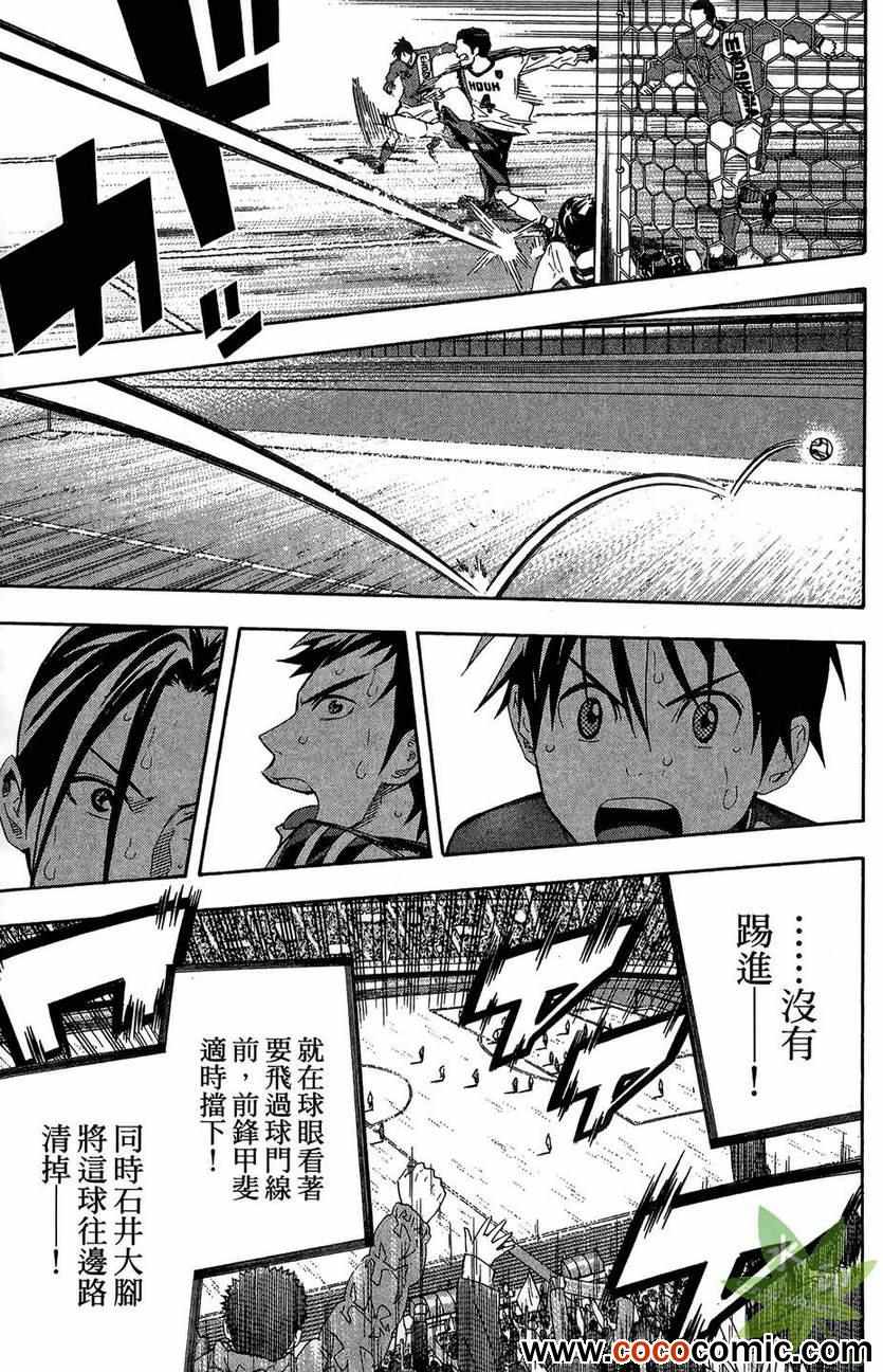 第 119 页