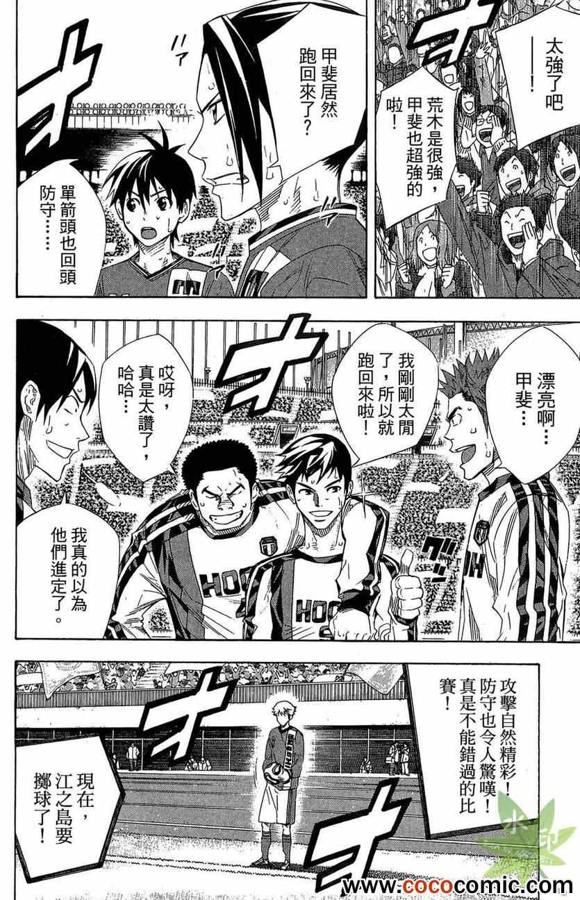 第 120 页